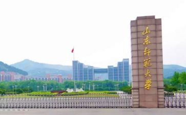 师范毕业生自我鉴定范文7篇