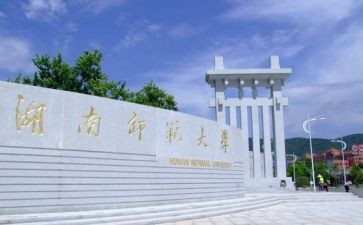 师范心得优秀7篇