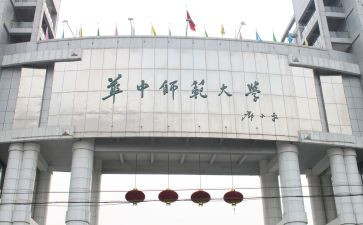 教育(师范)实习个人总结8篇