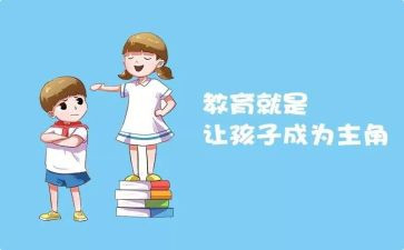 示范微党课第九讲心得体会优秀8篇