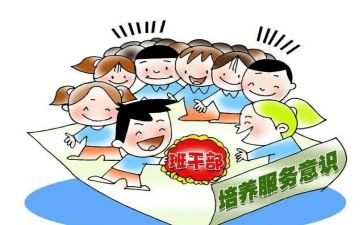 示范课活动的总结5篇