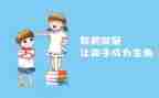 示范微党课第九讲心得体会优秀8篇
