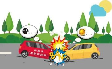 党事故事演讲稿8篇