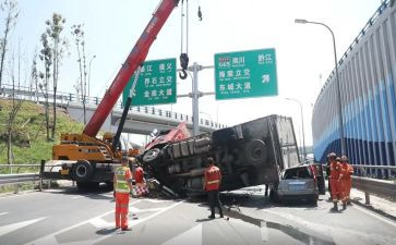 对事故警示教育心得体会5篇