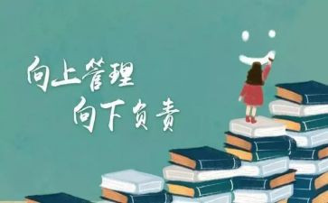 城市管理心得体会6篇