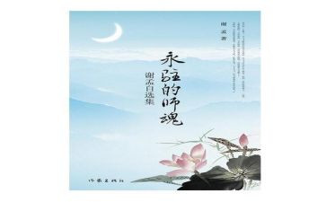 学师德铸师魂心得体会6篇