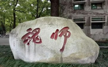 铸师魂修师德演讲稿5篇