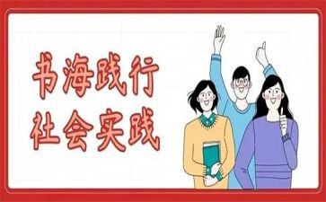 教师教育实践心得体会7篇