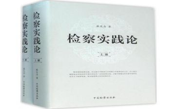 读实践论心得体会5篇