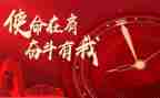 不忘心牢记使命心得体会最新7篇