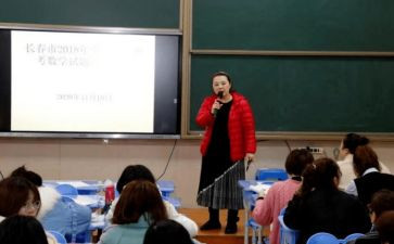 蒙氏教育教师培训总结6篇