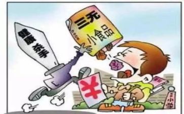 农村食品安全工作计划6篇
