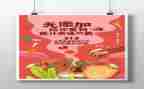 年度食品安全工作计划5篇