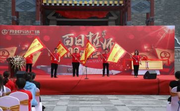 百日誓师演讲稿通用7篇