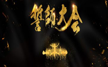 高考百日誓师校长讲话稿5篇