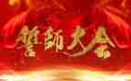 中考百日誓师演讲稿精选8篇