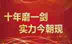 高三高考誓师大会学生演讲稿6篇