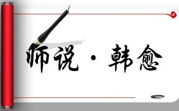 我想对老师说小学生作文8篇
