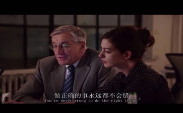 实习心得体会总结5篇