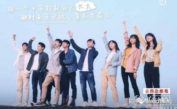 京工实习心得体会模板8篇