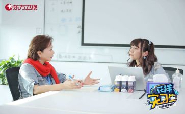 实习保育岗工作总结8篇
