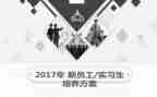 实习总结报告500字7篇