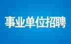 事业单位工作人员年度考核个人总结2022精选5篇