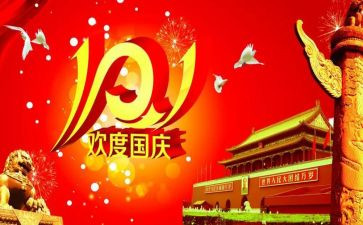 十一后工作计划最新6篇