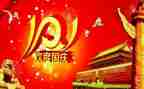 十一后工作计划最新6篇