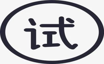试用期个人总结转正总结优秀8篇