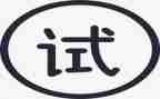 仓库员试用期转正工作总结8篇