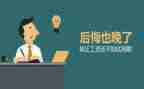医院工作试用期个人总结7篇