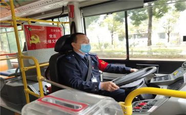 驾驶员先进事迹5篇