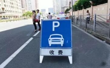 在收费站实习心得体会5篇
