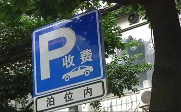 收费半年工作总结8篇