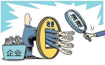 幼儿园收费自查报告推荐6篇