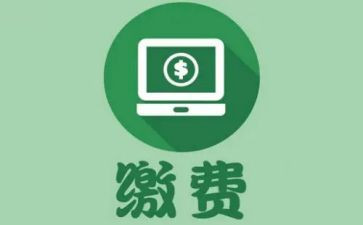 收费室个人年终总结最新6篇