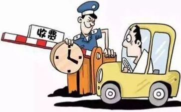 个人收费年终总结7篇