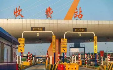 2024年高速收费班长述职报告6篇