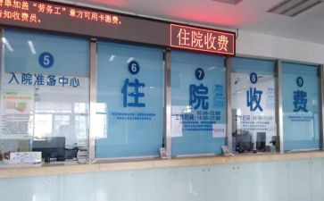 收费站收费科工作总结最新5篇