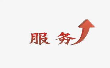 售后公司工作计划6篇