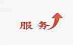 售后工作总结简短范文7篇