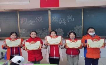 守纪星的演讲稿参考8篇
