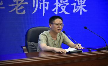 授课的心得体会通用6篇