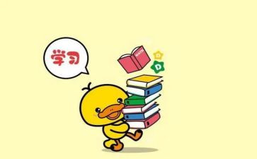 开学收心演讲稿7篇