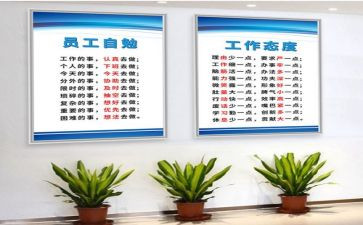 学守则规范做文明小学生演讲稿5篇