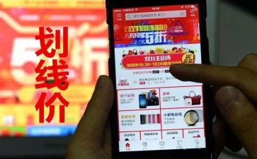 双11策划活动方案优秀7篇