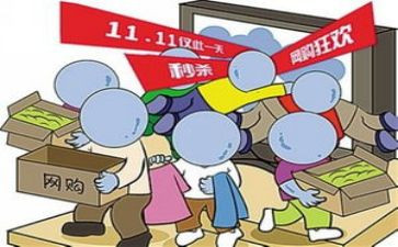 双11工作总结报告最新5篇