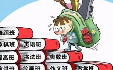 双减的演讲稿7篇