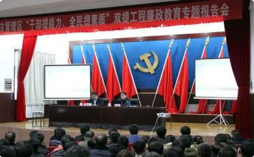 小学双提升工作计划7篇